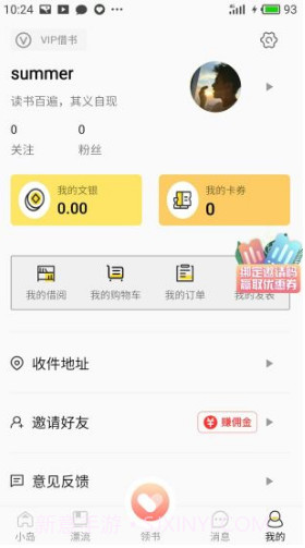 布克小岛v1.0截图2 布克小岛v1.0截图2