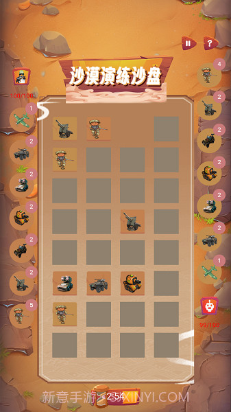 沙漠演练沙盘截图3 沙漠演练沙盘截图3