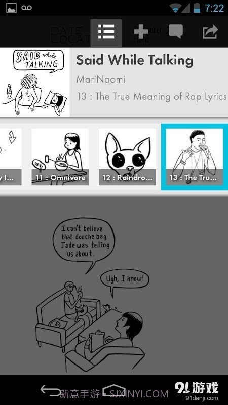 Tapastic截图3 Tapastic截图3