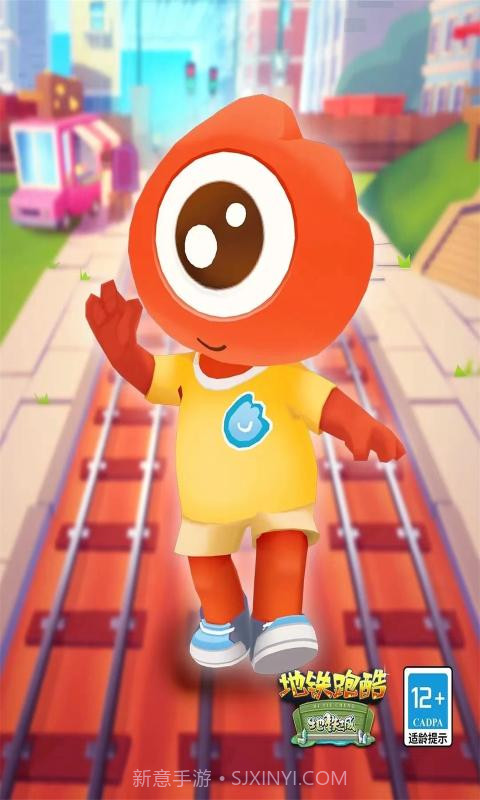 地铁跑酷叶梅原创截图2 地铁跑酷叶梅原创截图2