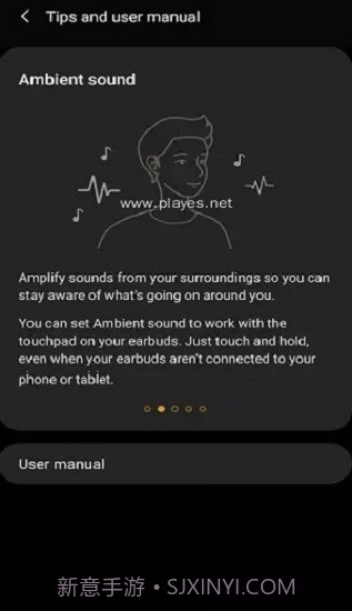 Galaxy Buds Pro截图2 Galaxy Buds Pro截图2