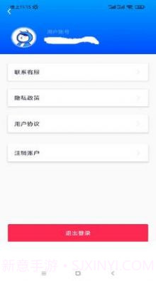 照片修复系统截图3 照片修复系统截图3