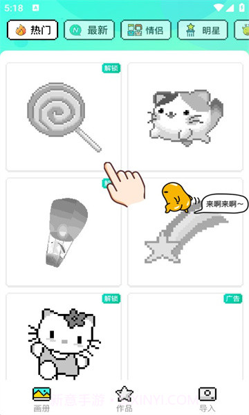 涂色日记截图3 涂色日记截图3