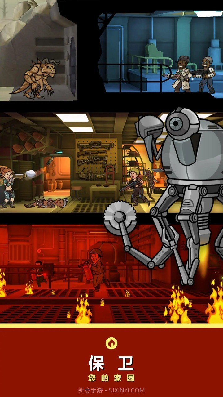 辐射避难所中文内购版截图2