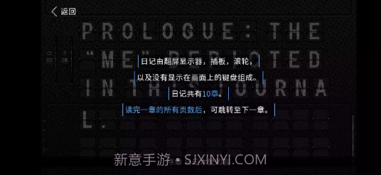 浪痕回忆密码截图2