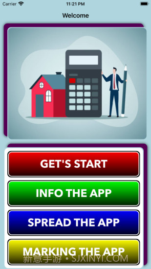 确定房屋租金安卓截图1 确定房屋租金安卓截图1