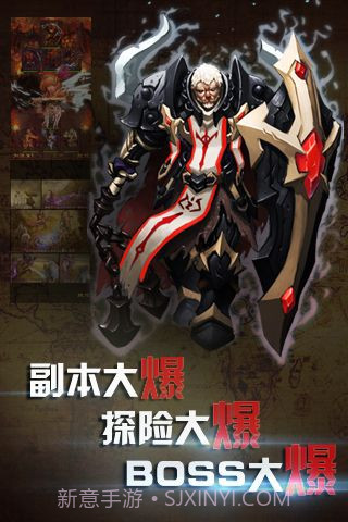 暗黑3移动版截图5 暗黑3移动版截图5