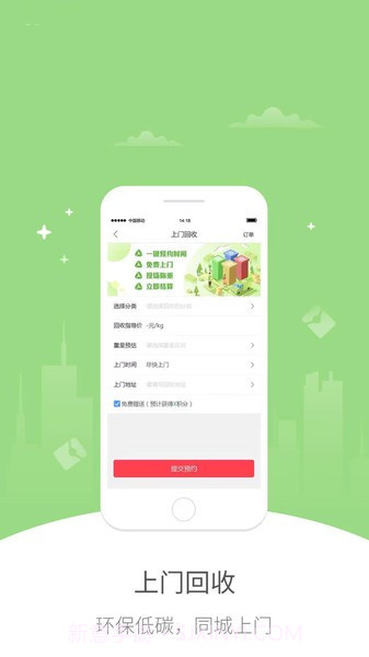 幸福亳州截图2 幸福亳州截图2