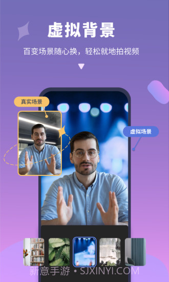 说得相机ai截图3