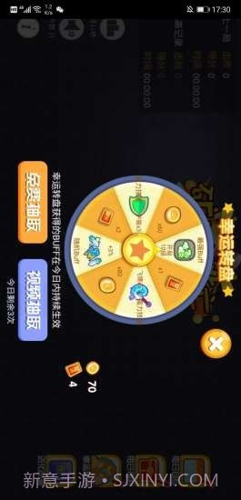 矿山大逃亡截图4 矿山大逃亡截图4