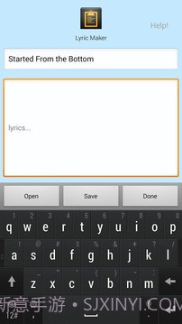 Lyric Maker截图2
