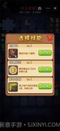 躺平植物大战僵尸移植版截图1 躺平植物大战僵尸移植版截图1