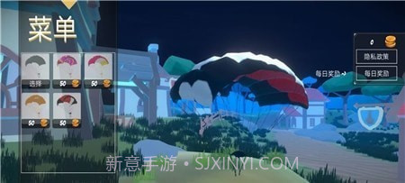 全民枪神吃鸡战场安卓截图3