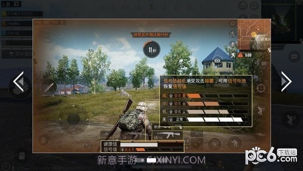 孤岛行动公测版截图1