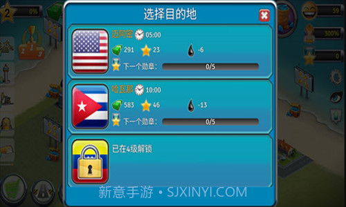 城市岛屿机场2截图1 城市岛屿机场2截图1