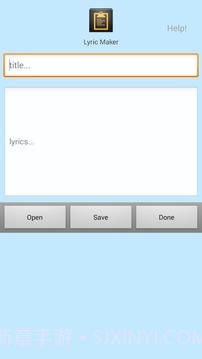 Lyric Maker截图3