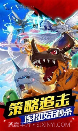 暴龙兽最后的进化截图2 暴龙兽最后的进化截图2