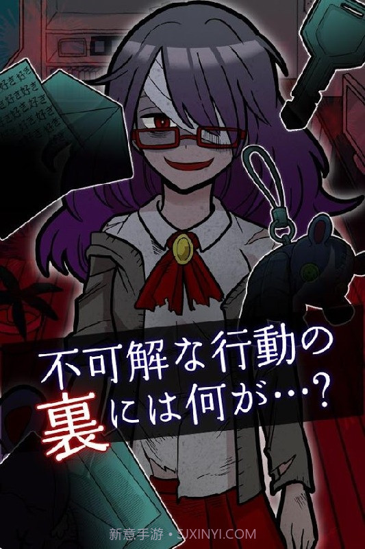 前女友的复仇截图3