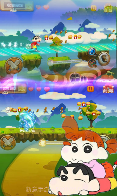 小新时光之旅截图4