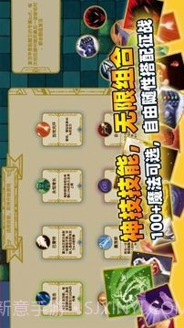 传说之旅截图1 传说之旅截图1