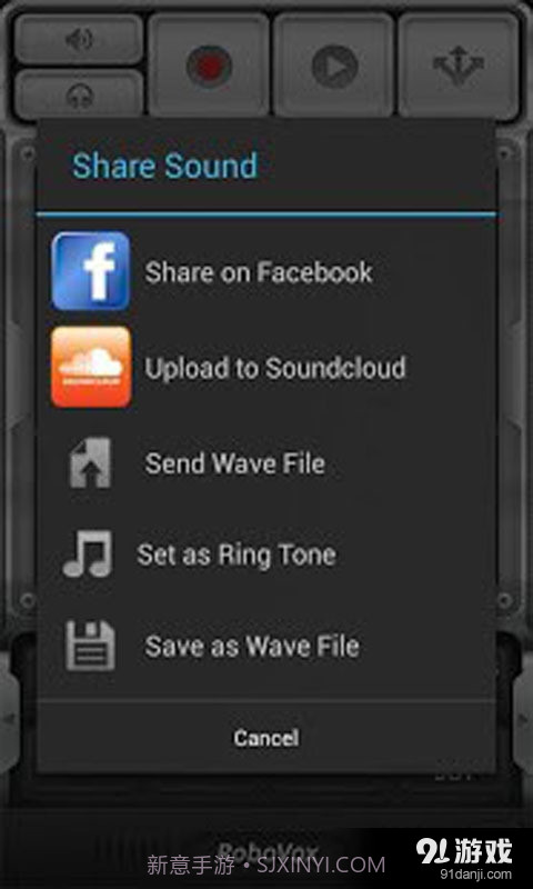 搞怪变声器截图2 搞怪变声器截图2