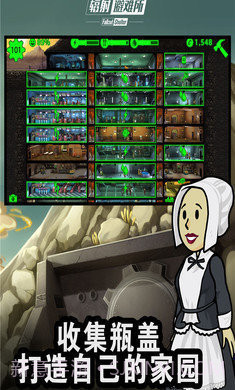 辐射避难所中文无限箱子版截图2 辐射避难所中文无限箱子版截图2