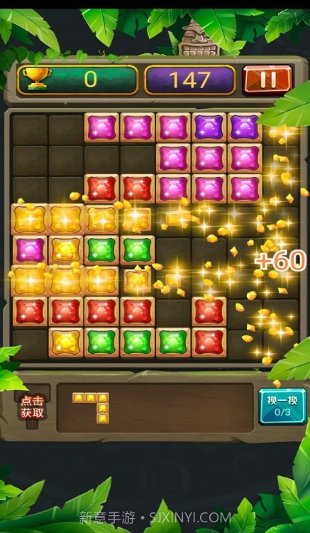 正经俄罗斯截图4