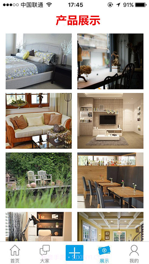 红喇叭截图2 红喇叭截图2