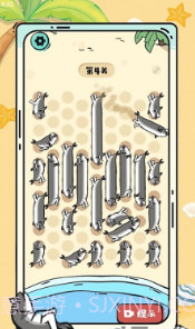 这关很难截图2 这关很难截图2