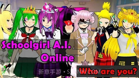 少女学院ai模拟器截图1
