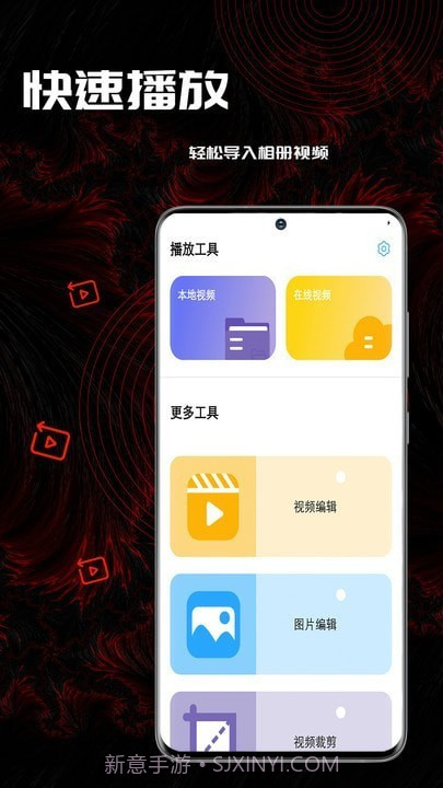 小草视频相册截图2 小草视频相册截图2