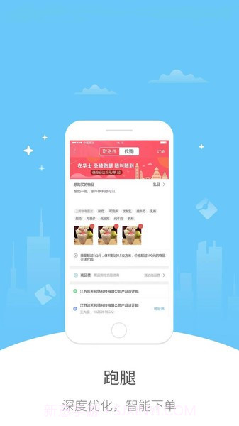 幸福亳州截图3 幸福亳州截图3