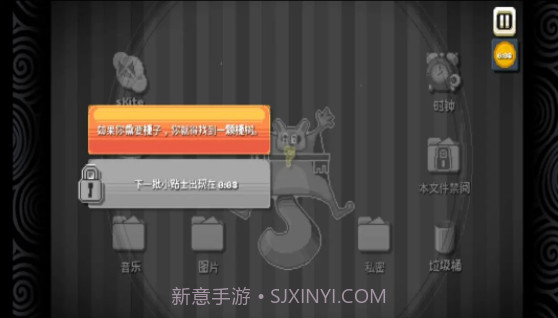 最强烧脑新挑战截图1