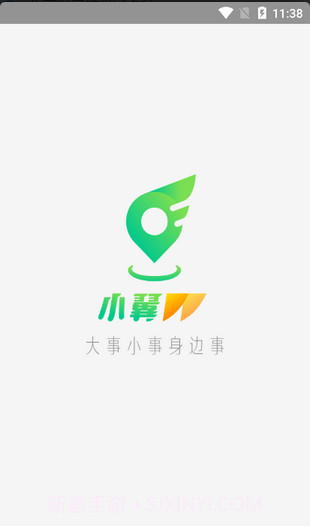 小翼短视频截图4 小翼短视频截图4
