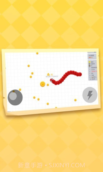 贪吃蛇乐园截图2 贪吃蛇乐园截图2