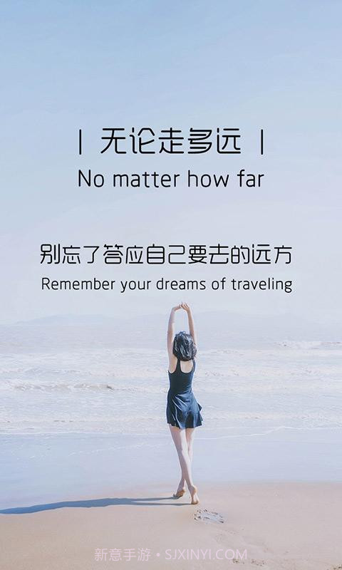 旅游到我家截图5 旅游到我家截图5
