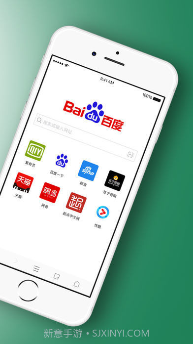 壁虎浏览器截图3 壁虎浏览器截图3