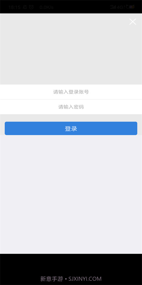 鑫智链截图2 鑫智链截图2