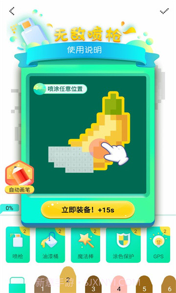 涂色日记截图1 涂色日记截图1