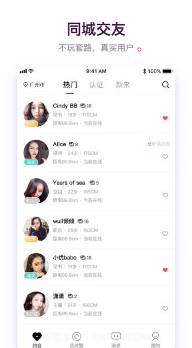 神秘花园截图2 神秘花园截图2