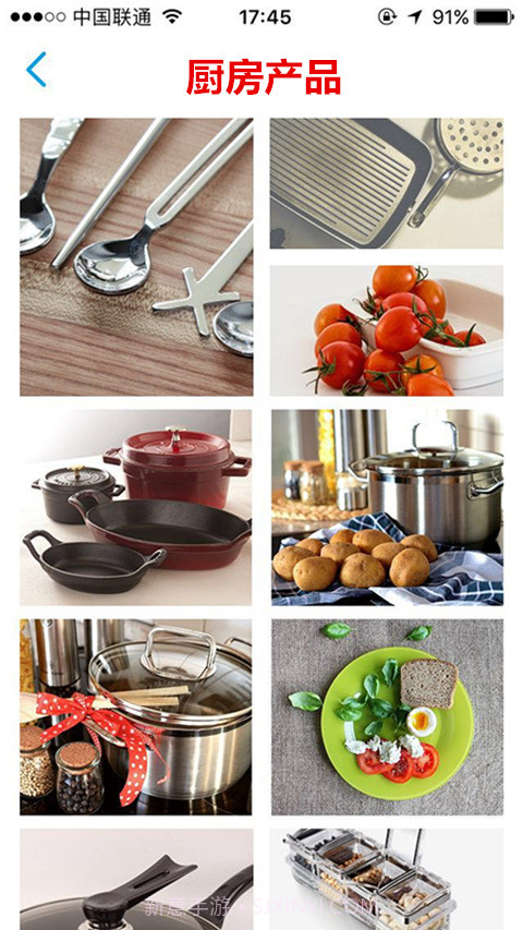 红喇叭截图3 红喇叭截图3