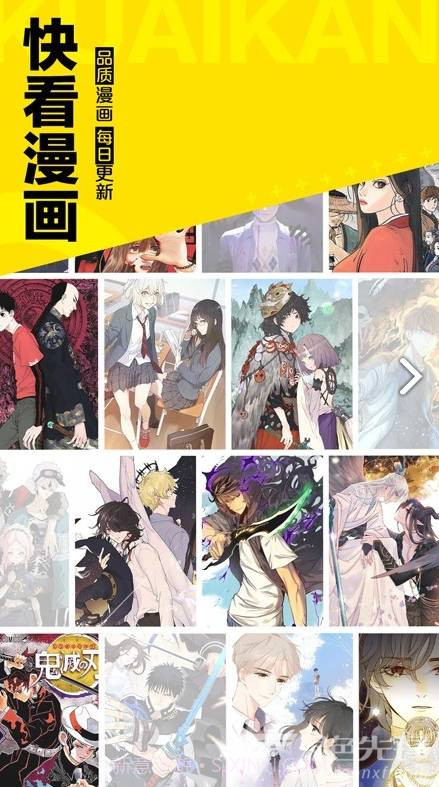 图库漫画简化版截图3