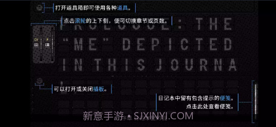 浪痕回忆密码截图3