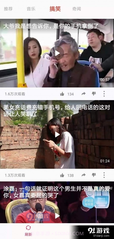 丽人视频截图1