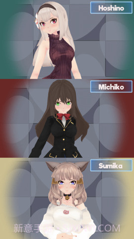 AR二次元女友游戏截图3 AR二次元女友游戏截图3