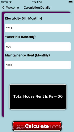 确定房屋租金安卓截图3 确定房屋租金安卓截图3