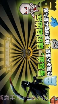 传说之旅截图2 传说之旅截图2