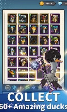 来玩合体鸭正式版截图3 来玩合体鸭正式版截图3