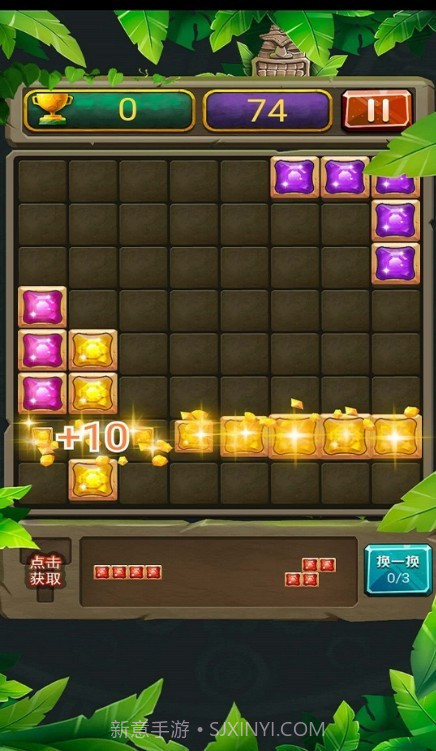 正经俄罗斯截图2