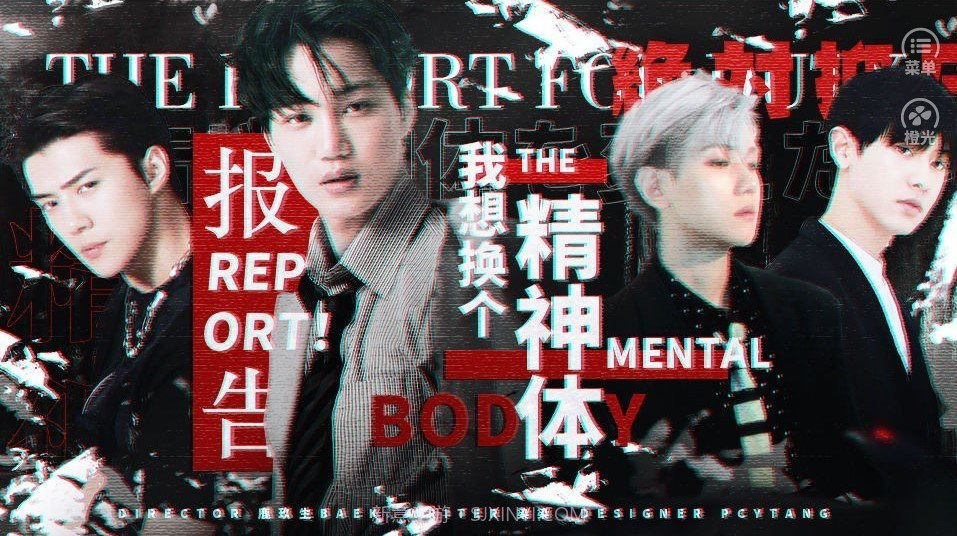 报告我想换个精神体截图1 报告我想换个精神体截图1